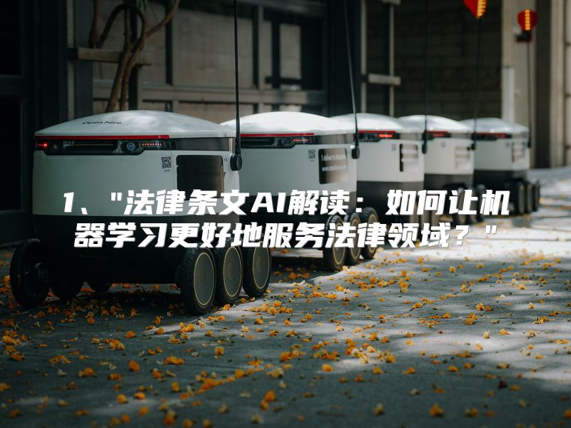 1、