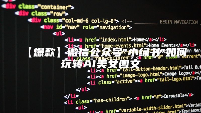【爆款】微信公众号