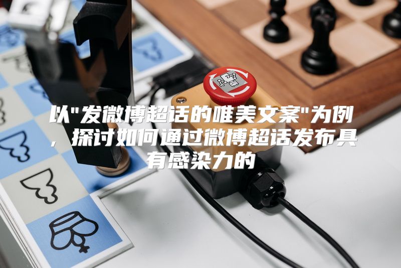 以