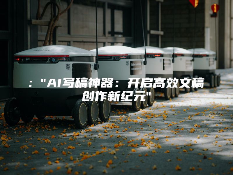 : 