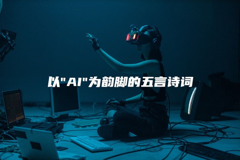 以