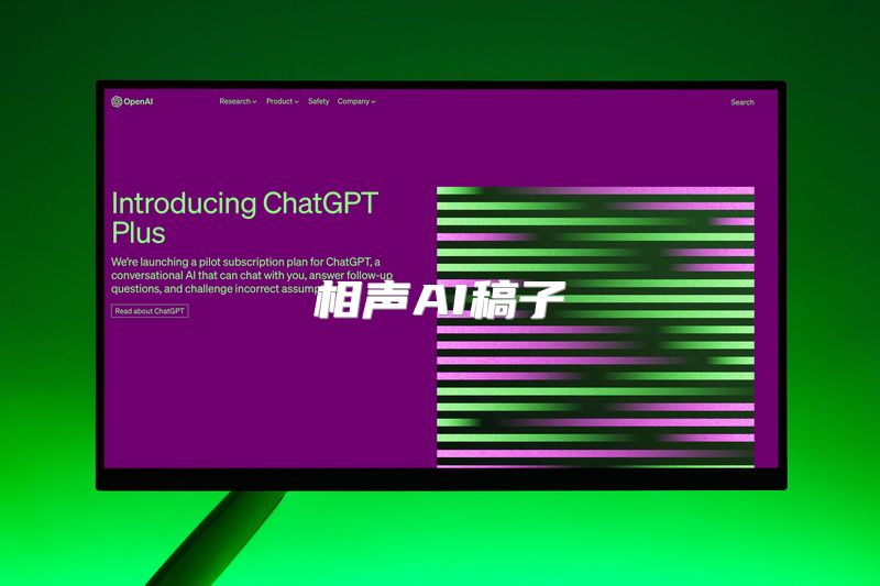 相声AI稿子