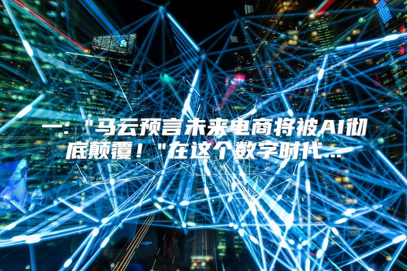 一: 