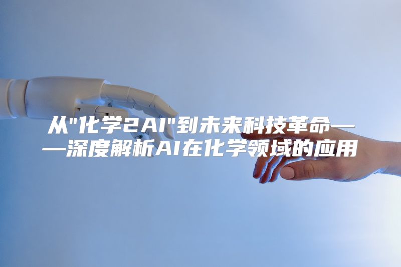 从