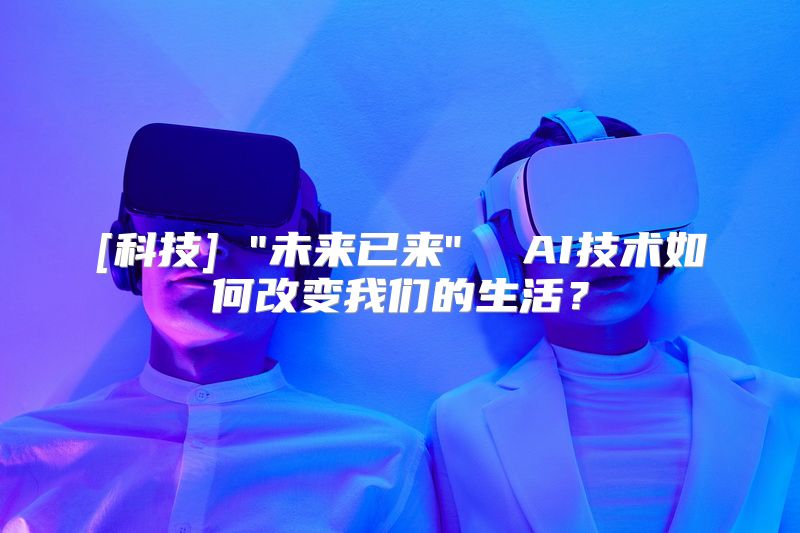 [科技] 