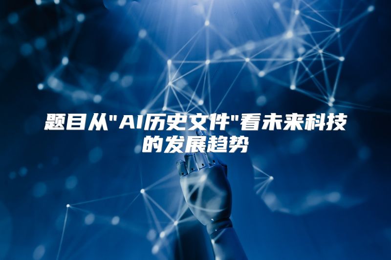 题目从