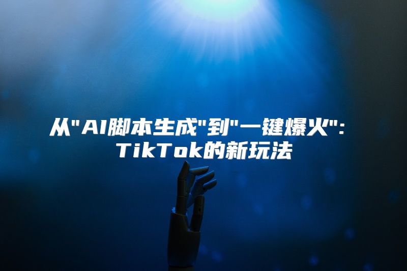 从