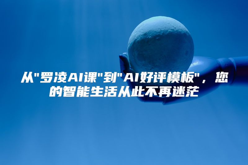 从