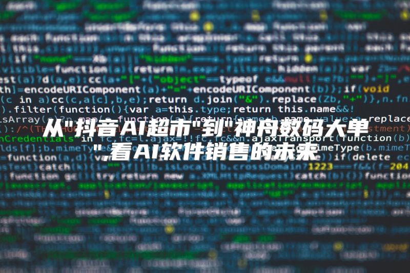 从