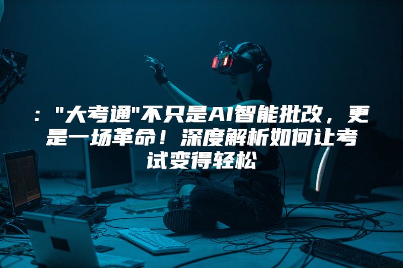 : 