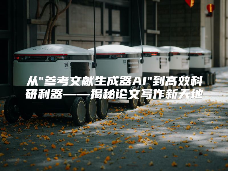 从