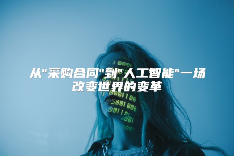 从