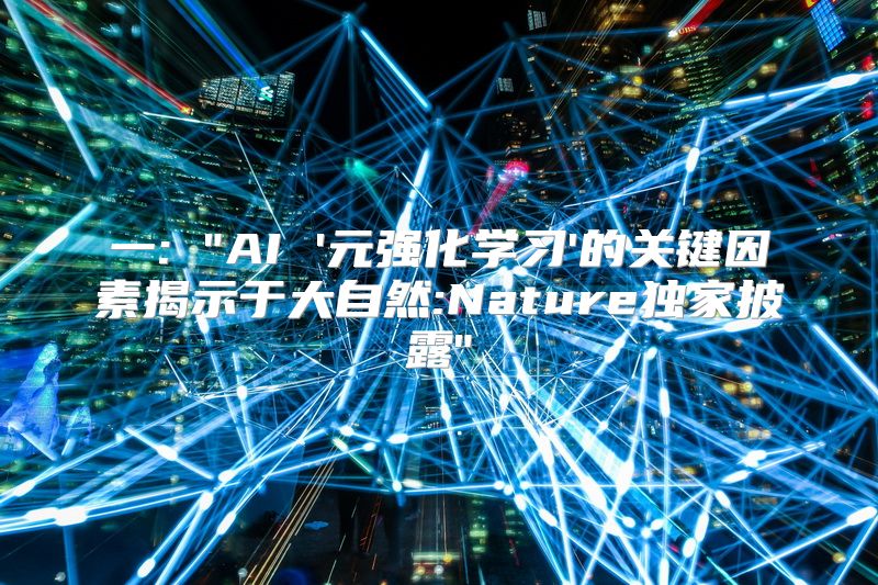 一: 