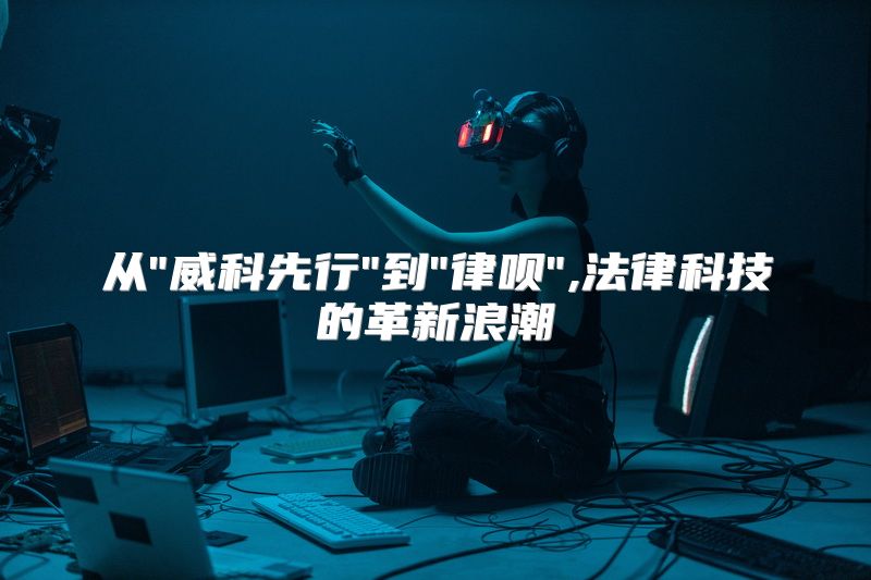 从